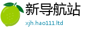 2025新澳门2025免费原料和2025年正版资料免费最新版本